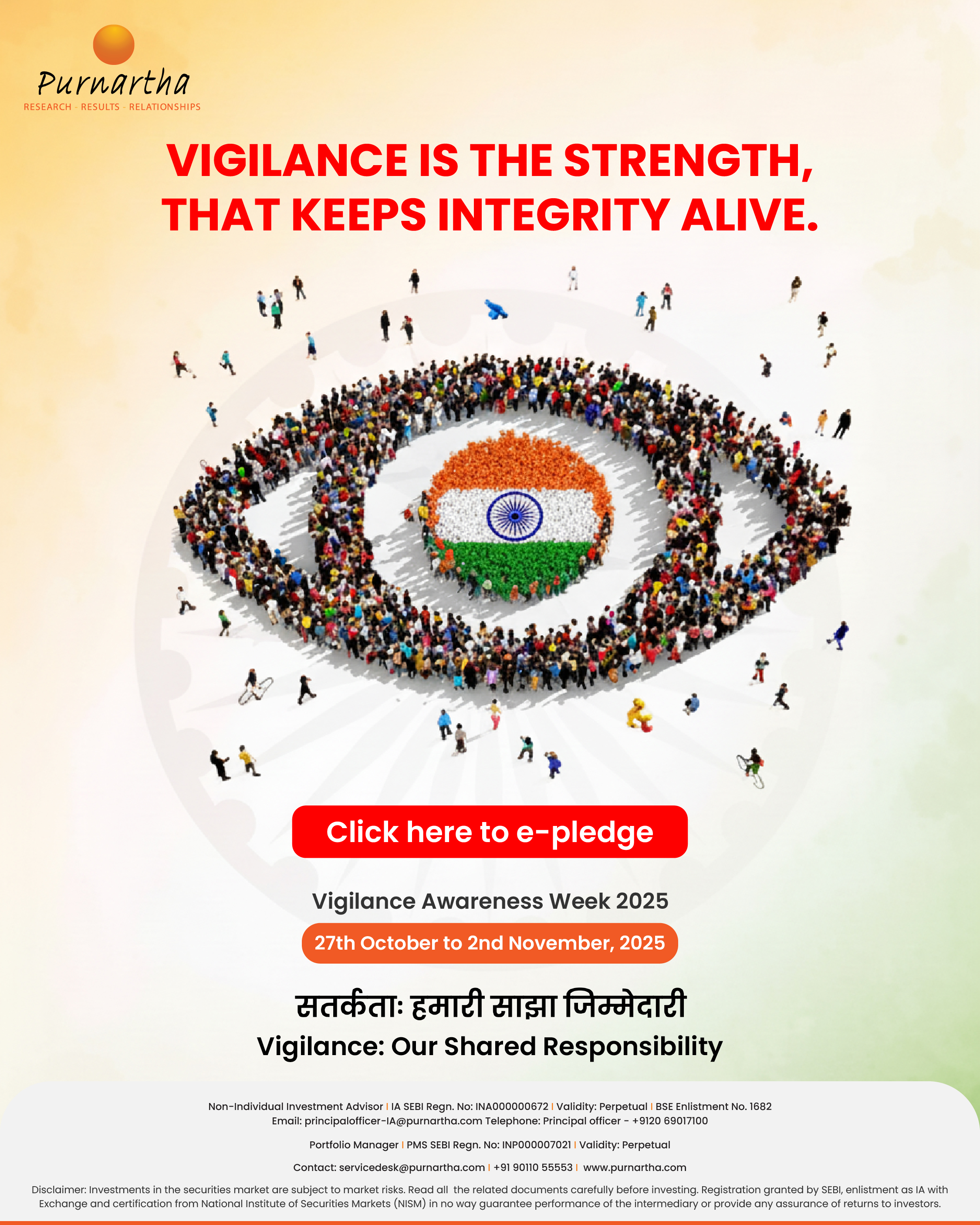 Vigilance Week 2025 | Vigilance: Our Shared Responsibility